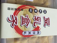 -iFood甜嫩嫩(江东北路店)
