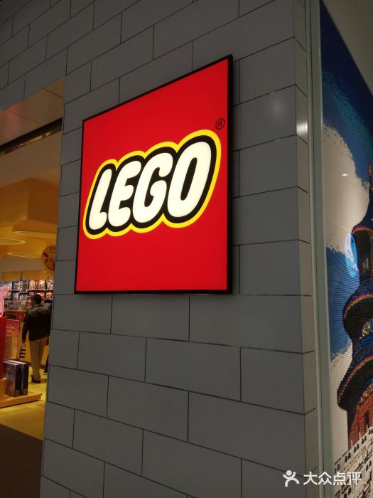 乐高授权专卖店(朝阳大悦城店)图片