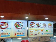 -明桂米粉(北站店)