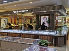 -青岛利群四方购物广场