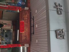 门面-林润和陕西面食研发中心(青年路店)