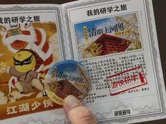 -中华艺术宫(上海美术馆)