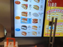 -泽田本家·铜锣烧(美罗城店)