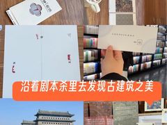 -PAGEONE(北京坊店)
