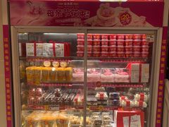 -味多美蛋糕(双安店)