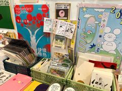 -野狗商店(瑞光店)