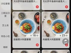 -上海财经大学(国定路校区)