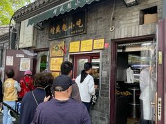 -增盛魁小吃店