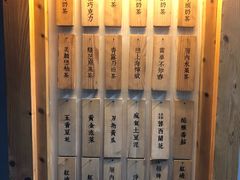 菜单-厝内小眷村(天河南一路店)