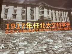 -独秀园