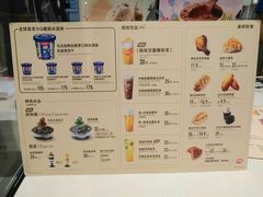 菜单-DQ·蛋糕·冰淇淋(绿宝店)