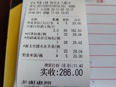 -百姓百味海鲜酒楼(粤垦路总店)
