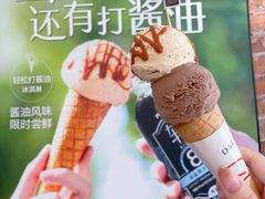 -Dal Cuore 达可芮冰淇淋(陕西北路店)