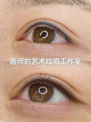 -一个差评成就的纹眉店