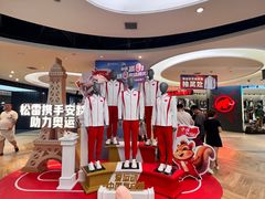 -松雷商业(南岗店)