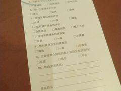 账单-食為天·本地人爱吃的淮扬菜(瘦西湖店)