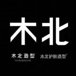-木北造型