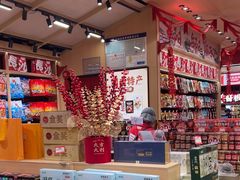 -黑色经典臭豆腐·湖南特产(坡子街店)