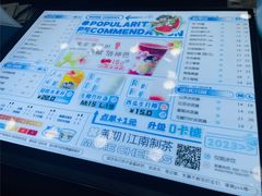 -茉沏(西园路店)