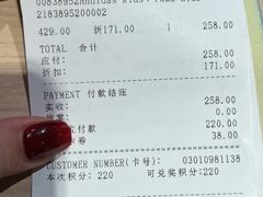 -长沙友阿奥特莱斯