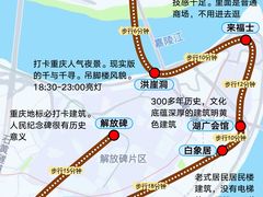 -观音桥步行街