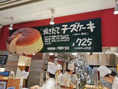 -瑞可爷爷的店(难波本店)