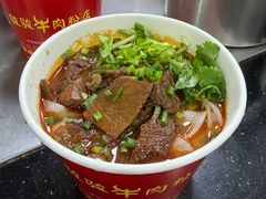 -骏骏牛肉粉店(吉庆街店)