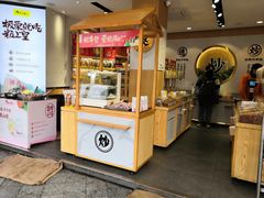 门面-粒上皇(淮河路步行街店)