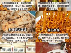 -日照海滨国家森林公园