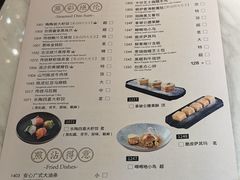 -陶陶居·雅园(凯华国际店)