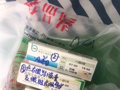 -苏州大学理想眼科医院