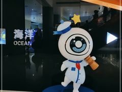 -宁波科学探索中心