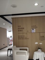 -广东韩妃整形外科医院