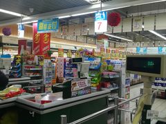 -吉麦隆(查桥商业广场店)