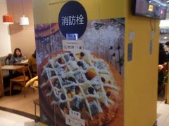 -City1+1城市比萨·意面(桂林路店)