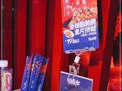 -蛙来哒(吉联mall店)
