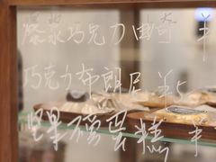 -闻道万巷咖啡馆(南大街地铁站店)