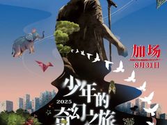 -沈阳奥林匹克体育中心