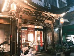 -御清斋总店(天一街店)