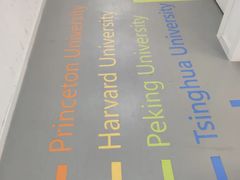 -斯坦星球AI编程·机器人科创·科学实验·信奥·思维·STEM·乐高·竞赛考级(长宁虹桥大融城荟聚中心)