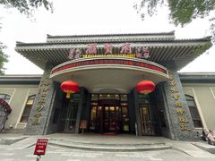 -汇贤府·李氏新鲁菜(万寿路店)