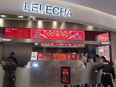 门面-LELECHA乐乐茶(新街口大洋店)