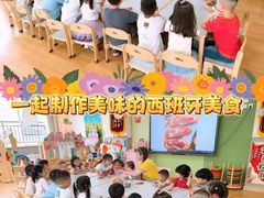 -天津蜂巢幼儿园·托育