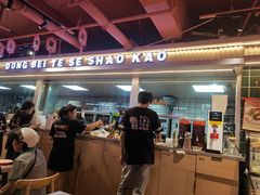 -东北特色烧烤(赣榆店)