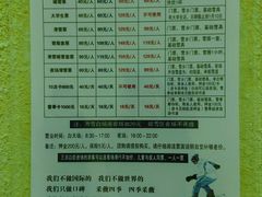 -采薇庄园四季滑雪场