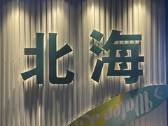 -周记蟹仔粉(侨港风情街店)