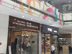 -曼哈顿商业广场(升龙广场店)