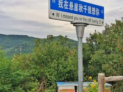 -本溪大峡谷