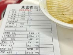 -朱富贵火锅(金融街万达店)