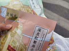 -皇饭儿·王润兴酒楼(河坊街店)